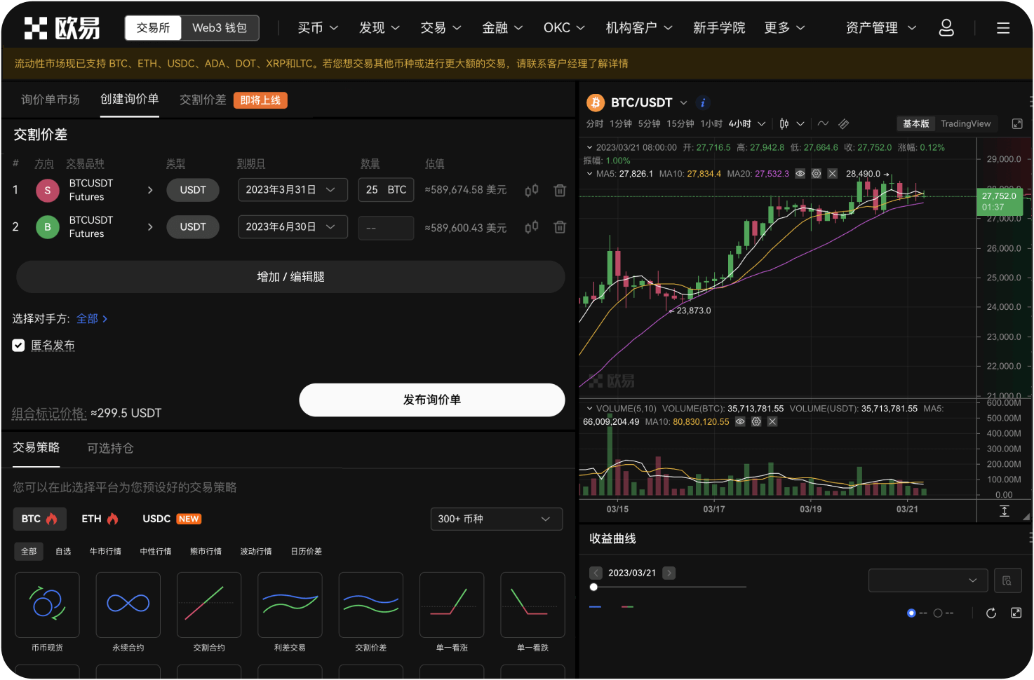 Gate Perp DEX支持多少倍杠杆